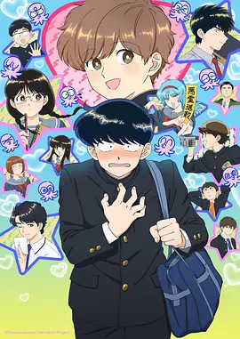 墨色江湖 漫画改编武侠动画