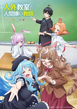 像素恋人 漫画改编爱情科幻剧