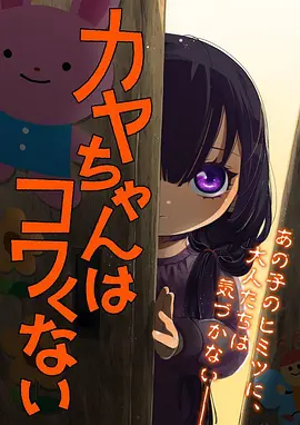 星轨少年 手绘原画解析